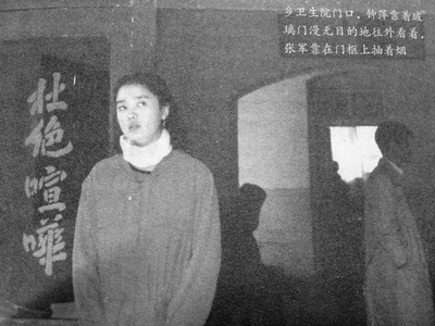 站台剧照的剧照