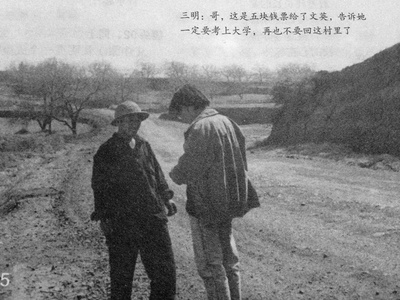 站台剧照的剧照