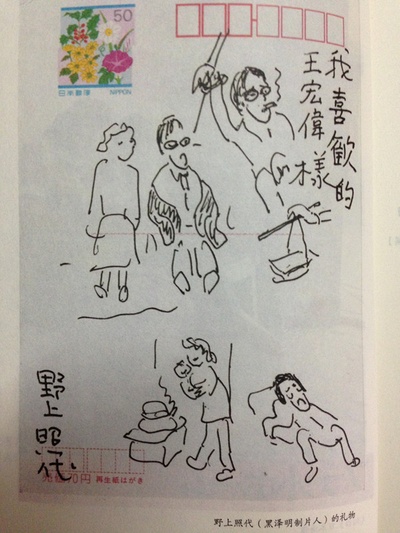 站台剧照的剧照