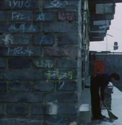 站台剧照的剧照