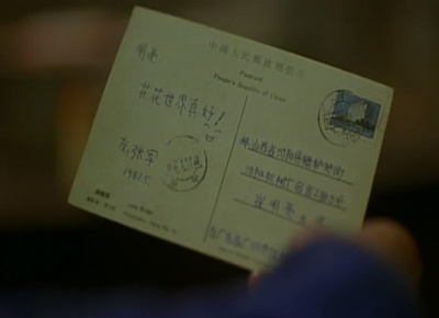 站台剧照的剧照