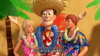 夏威夷假期剧照的剧照