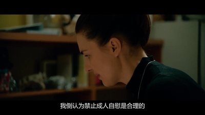 安娜，我的爱剧照的剧照