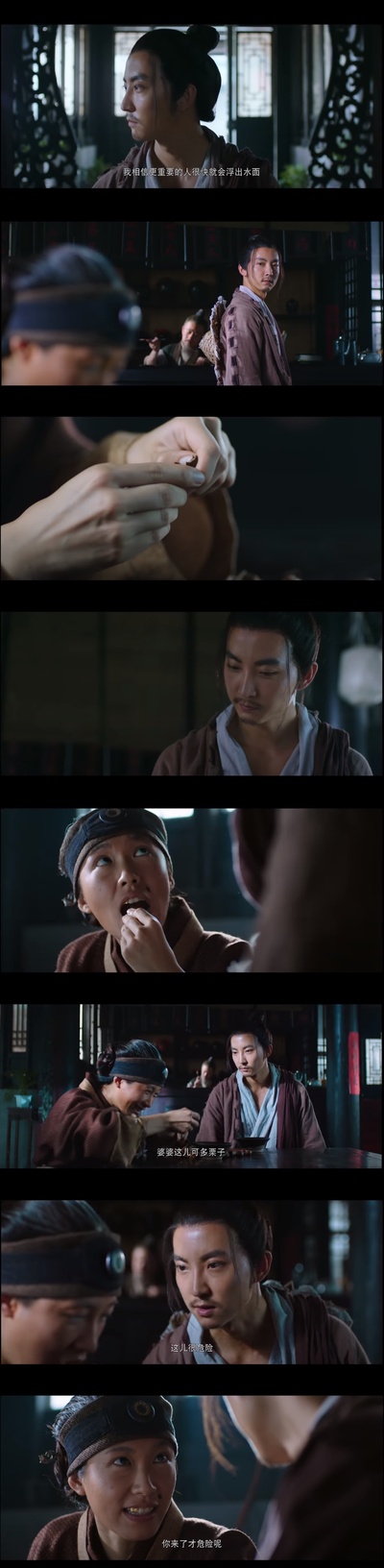 侠僧探案传奇之催命符剧照的剧照