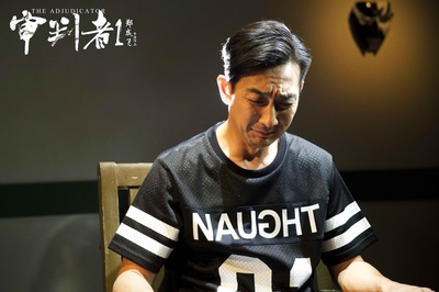 审判者1剧照的剧照