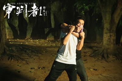 审判者1剧照的剧照