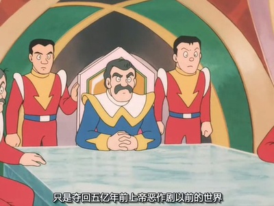 哆啦A梦：大雄的创世日记剧照的剧照