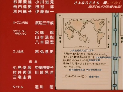 哆啦A梦：大雄的创世日记剧照的剧照