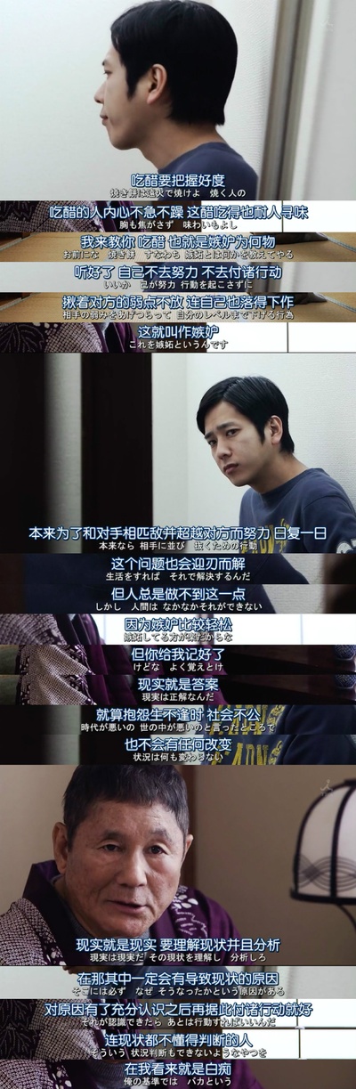 红鳉鱼剧照的剧照