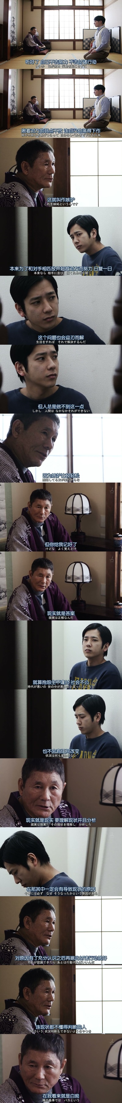 红鳉鱼剧照的剧照