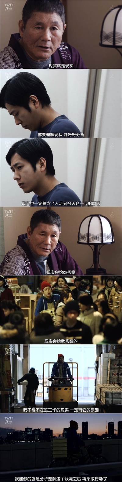 红鳉鱼剧照的剧照