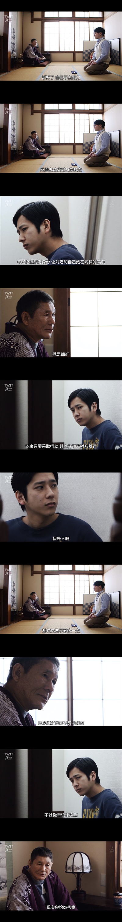 红鳉鱼剧照的剧照