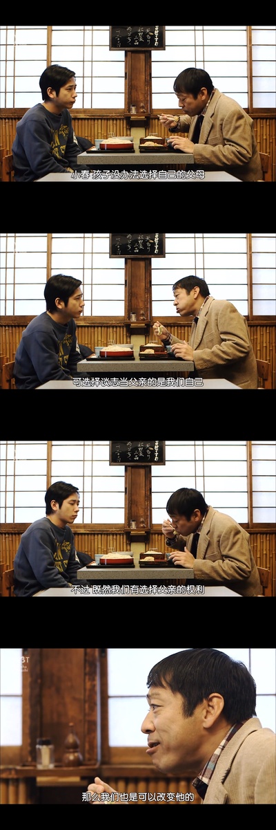 红鳉鱼剧照的剧照