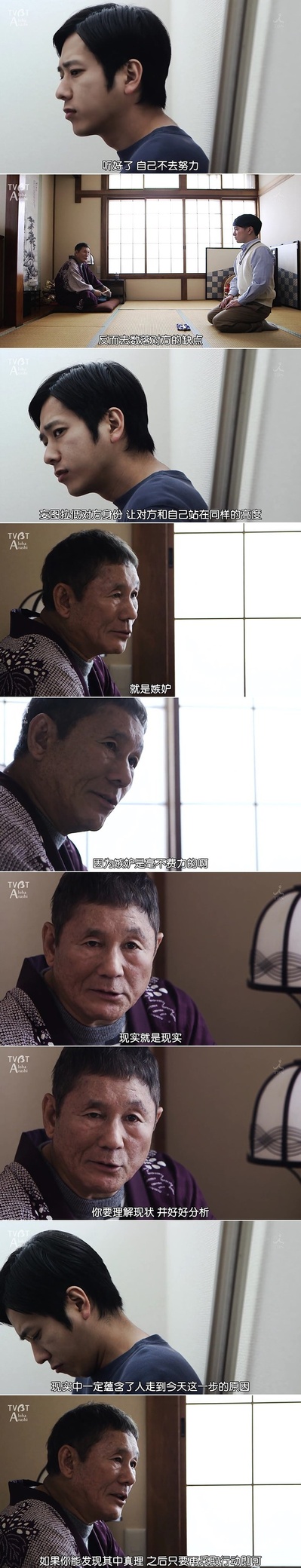 红鳉鱼剧照的剧照