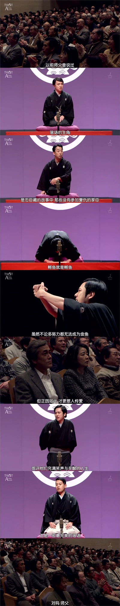 红鳉鱼剧照的剧照