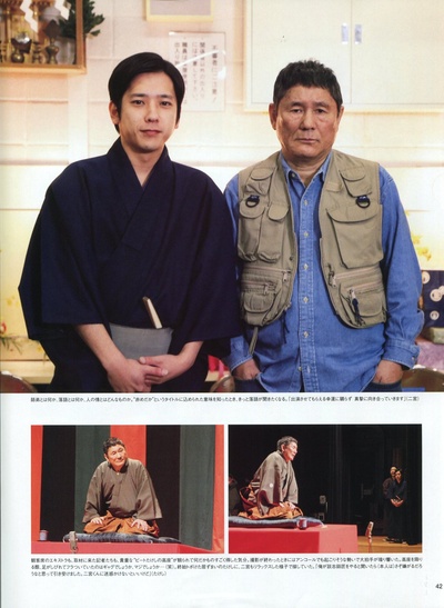 红鳉鱼剧照的剧照