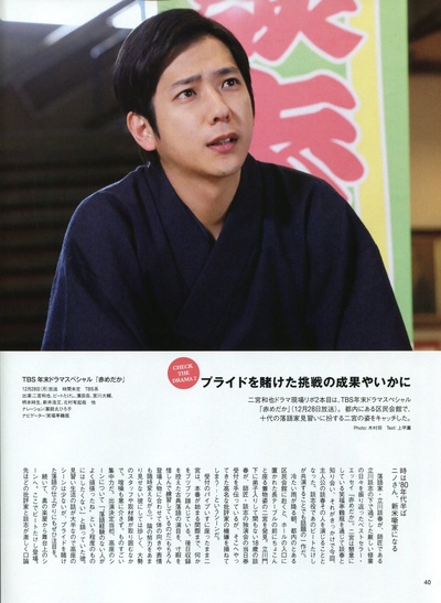 红鳉鱼剧照的剧照