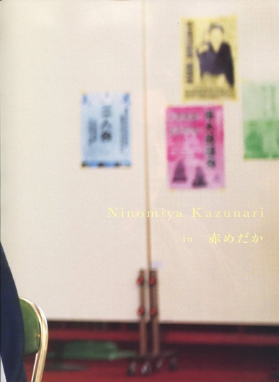 红鳉鱼剧照的剧照