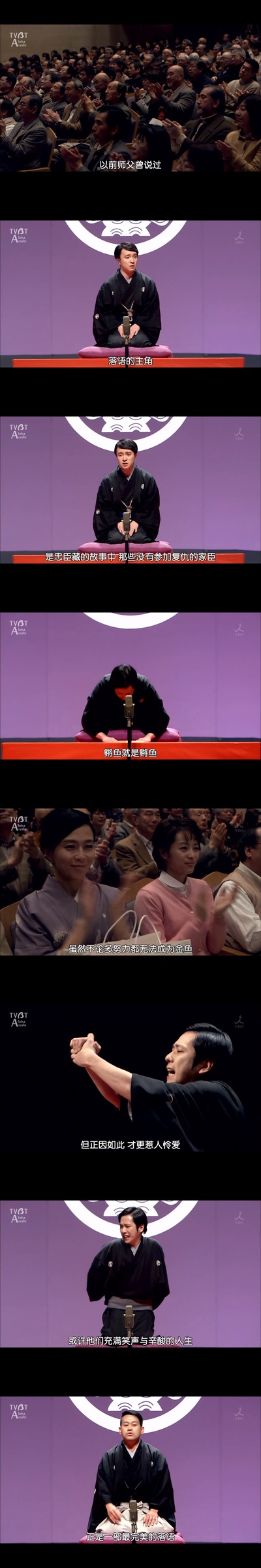 红鳉鱼剧照的剧照