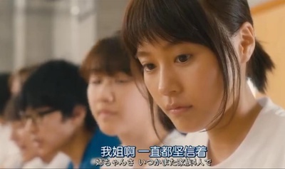 闪烁的爱情剧照的剧照