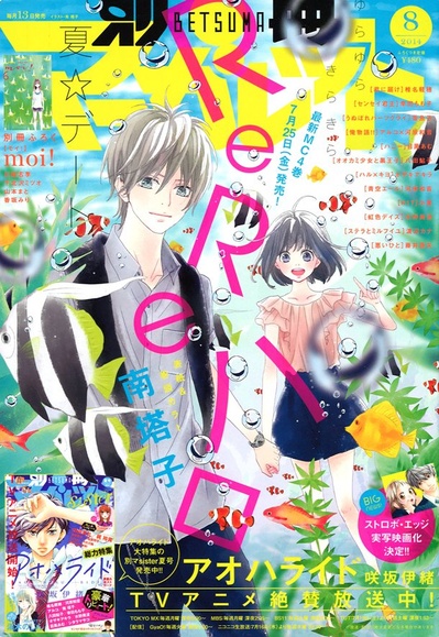 闪烁的爱情剧照的剧照