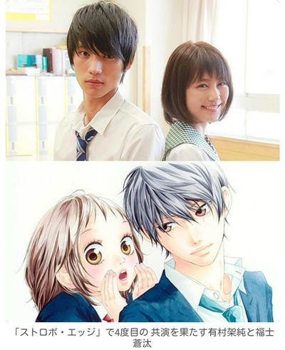 闪烁的爱情剧照的剧照