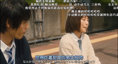 闪烁的爱情剧照的剧照