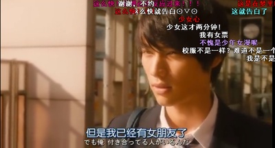 闪烁的爱情剧照的剧照