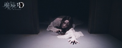 魔镜剧照的剧照