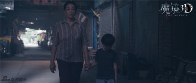 魔镜剧照的剧照