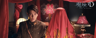 魔镜剧照的剧照