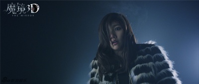 魔镜剧照的剧照