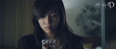 魔镜剧照的剧照