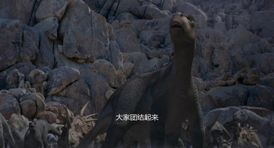 恐龙剧照的剧照