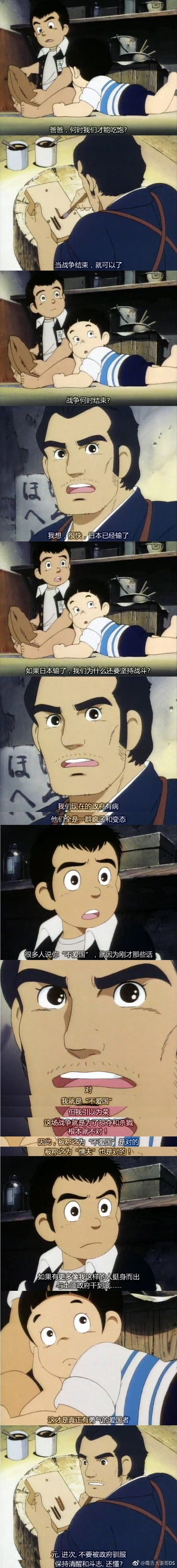 赤足小子剧照的剧照