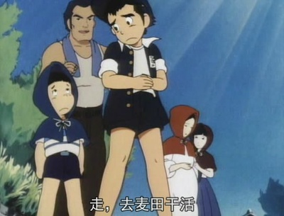 赤足小子剧照的剧照