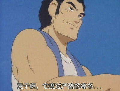 赤足小子剧照的剧照