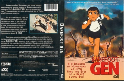 赤足小子剧照的剧照