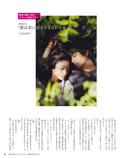 昼颜 电影版剧照的剧照