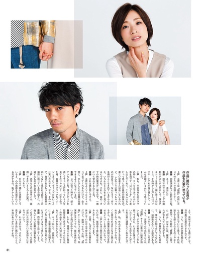 昼颜 电影版剧照的剧照