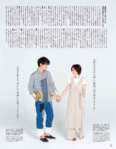 昼颜 电影版剧照的剧照