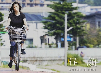 昼颜 电影版剧照的剧照