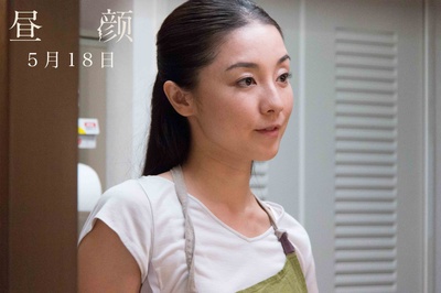 昼颜 电影版剧照的剧照