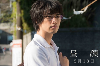 昼颜 电影版剧照的剧照