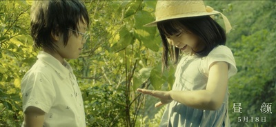 昼颜 电影版剧照的剧照