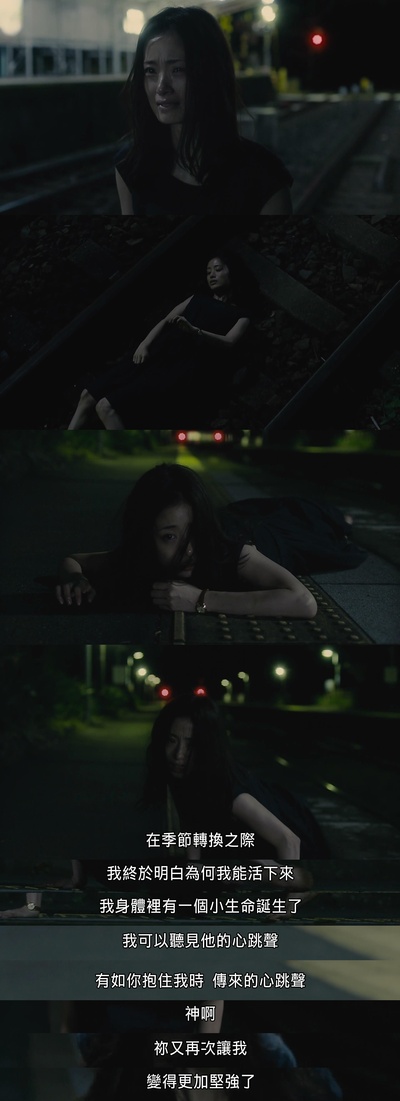 昼颜 电影版剧照的剧照