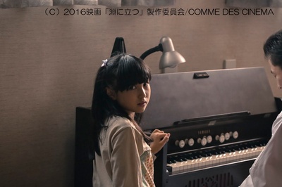 临渊而立剧照的剧照