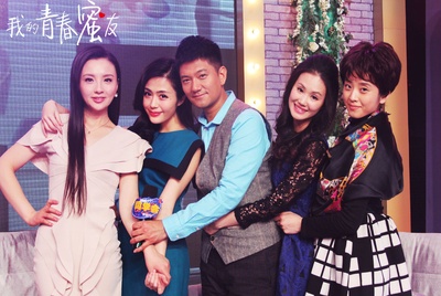 我的青春蜜友剧照的剧照