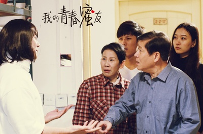 我的青春蜜友剧照的剧照