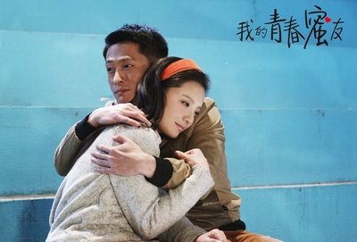 我的青春蜜友剧照的剧照